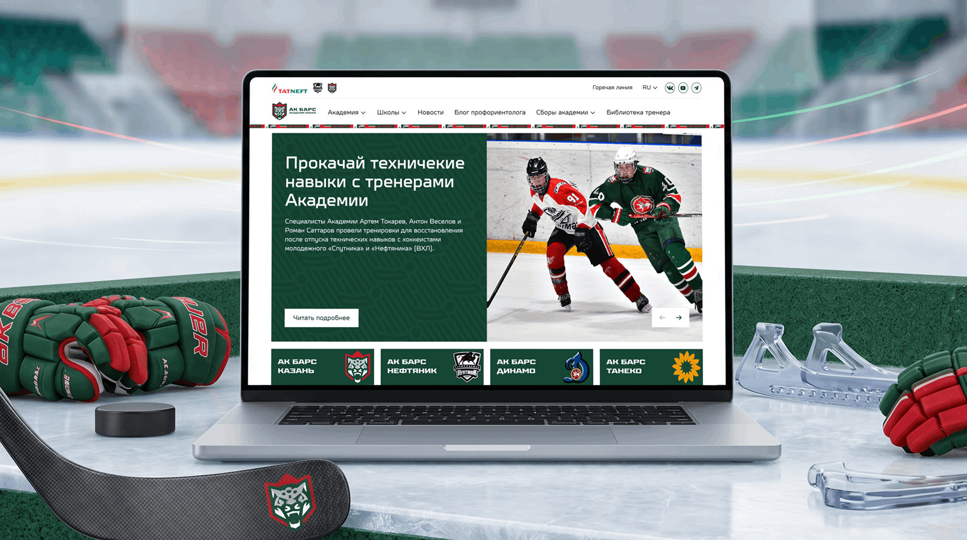 Баннер