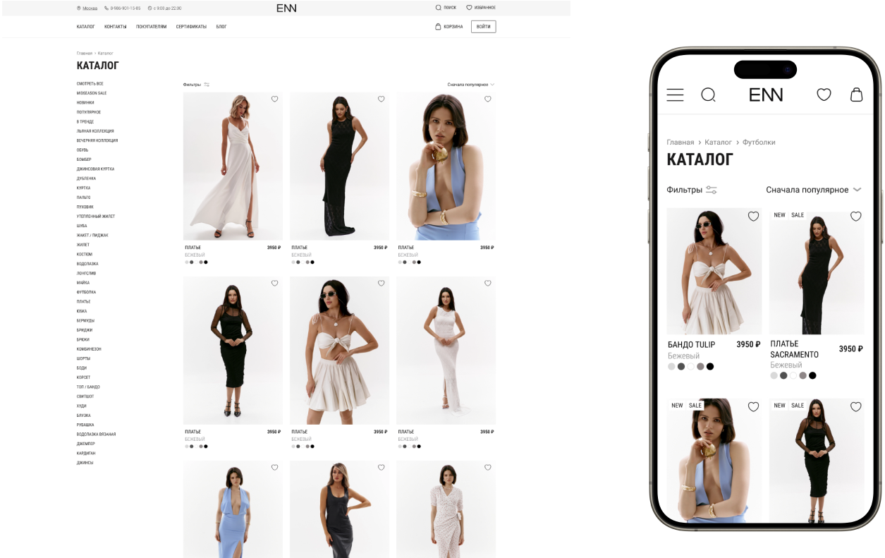 Блоки сайта