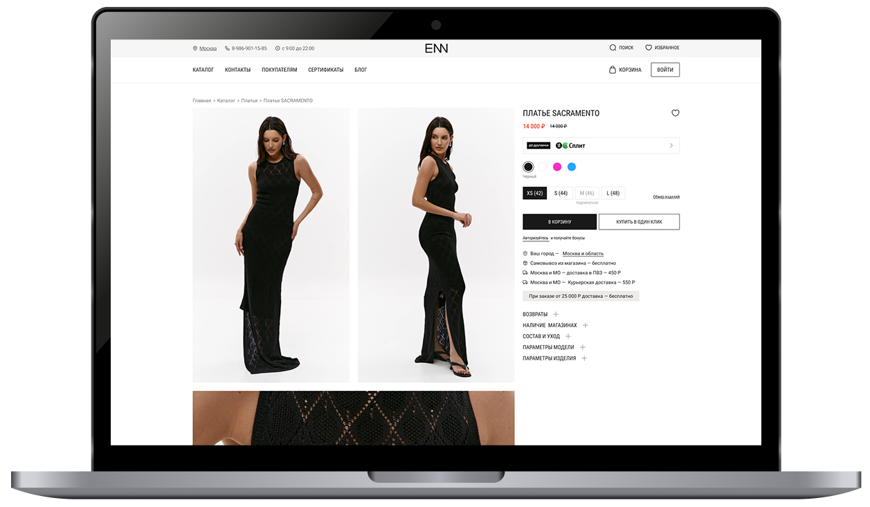 Страница проектов