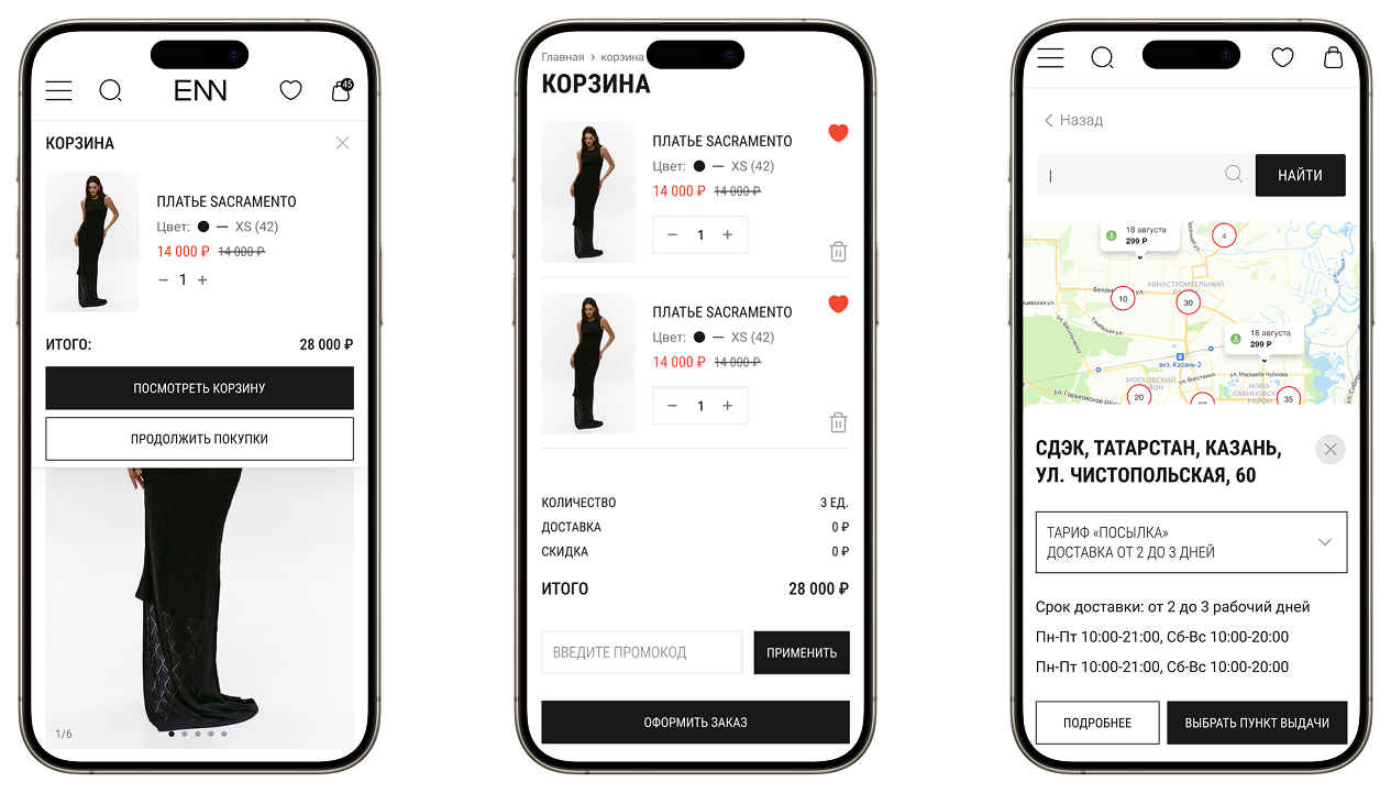 Страница проектов