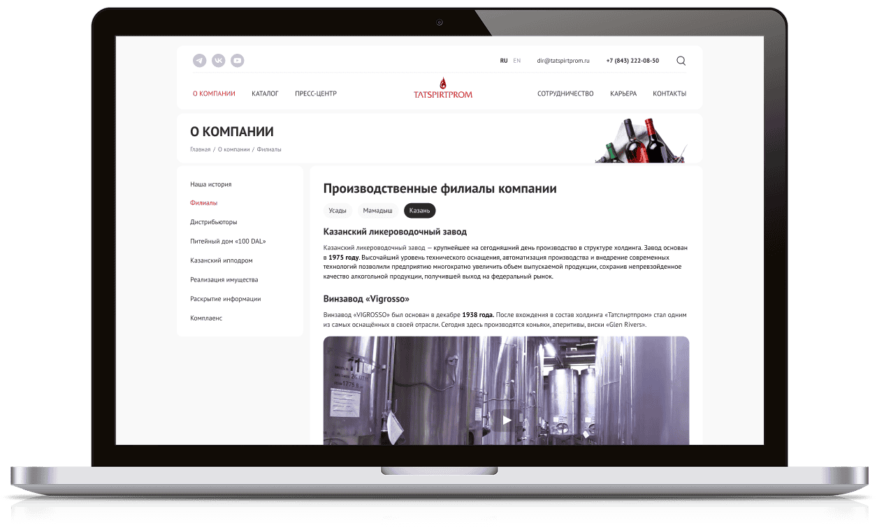 bento-структура сайта